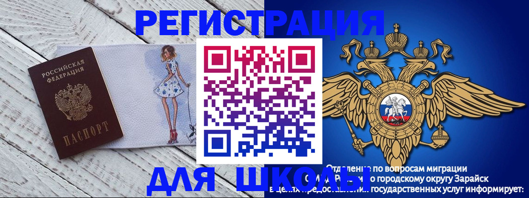 прописка паспорт в Порхове